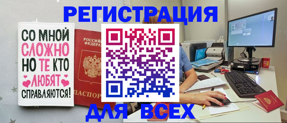 прописка в квартире в Зеленокумске
